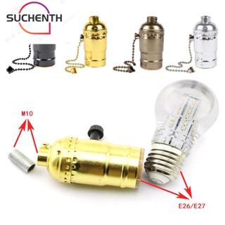 Suchenth ซ็อกเก็ตสกรูไฟ อะลูมิเนียม E27 4 ดวง 250V Edison E27 สีดํา สีเงิน สีทอง