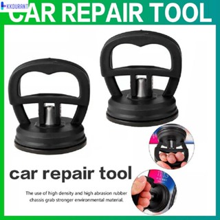 เครื่องมือซ่อมรอยบุบในรถยนต์ Sucker Repair Puller Strong Sucker Body Panel Repairer KDURANT