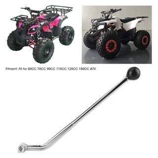 Newyork251 คันเกียร์โลหะ 135 สําหรับ 50Cc 70Cc 90Cc 110Cc 125Cc 150Cc Atv