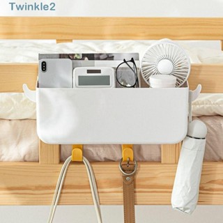 Twinkle ตะกร้าแขวนข้างเตียง พลาสติก ความจุขนาดใหญ่ ติดตั้งง่าย พร้อมตะขอ 2 ชิ้น