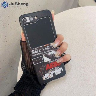 Jusheng เคสโทรศัพท์มือถือ PC ผิวด้าน ลายหัวใจ สีดําด้าน สําหรับ Samsung Z Flip5 AE86