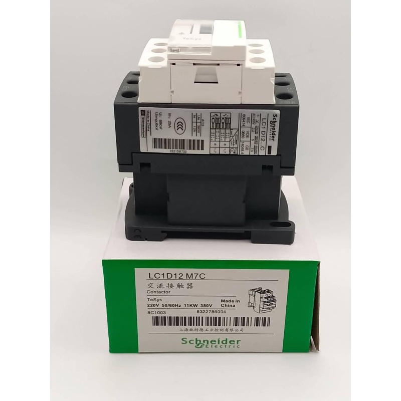 ถูกมากก LC1D12 Schneider Electric Magnetic contactor LC1D12M7แมกเนติก LC1D12 ยี่ห้อ Schneider ของแท้