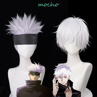 Mocho วิกผมคอสเพลย์ Satoru Gojo Layered Jujutsu ทนความร้อน สีเทา