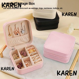 Karen กล่องเก็บเครื่องประดับ ต่างหู แหวน หนัง ขนาดเล็ก 4 สี