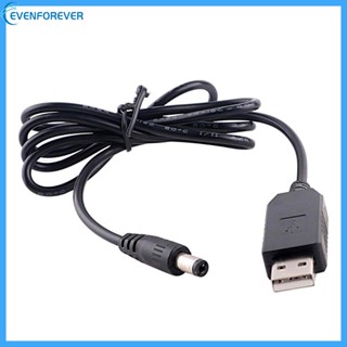 Ev DC5V to 5 9 12V สายชาร์จ USB สายไฟบูสท์ สเต็ปอัพ สําหรับเราเตอร์