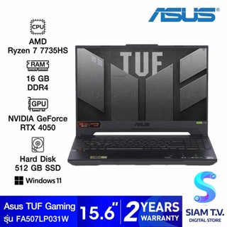 NOTEBOOK (โน้ตบุ๊ค) ASUS TUF GAMING A15 FA507NU-LP031W (MECHA GREY) โดย สยามทีวี by Siam T.V.