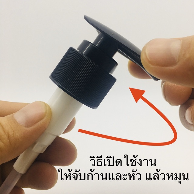 ขวดน้ำ ขวดกระดิ่ง 300 ml พร้อมหัวปั๊ม