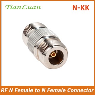 อะแดปเตอร์เชื่อมต่อ 50ohm N Female to N Female สําหรับโทรศัพท์มือถือ เสาอากาศ ตัวขยายสัญญาณ