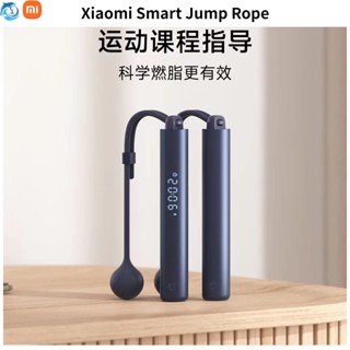 Xiaomi Mijia MI เชือกกระโดดอัจฉริยะ หน้าจอดิจิทัล ไร้สาย โหมดคู่ บันทึกข้อมูล ลดน้ําหนัก สําหรับออกกําลังกาย สุขภาพกีฬาสมาร์ทนับกลางแจ้ง กีฬา, กิจกรรมกลางแจ้ง, กระโดดเชือก, ฟิตเนส การเคลื่อนที่ การชาร์จ USB Gift