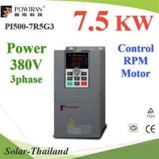 อินเวอร์เตอร์ สตาร์ทมอเตอร์ ปรับรอบมอเตอร์ ลดการกระชากไฟ 3 เฟส 380V 7.5KW รุ่น PI500-7R5G3