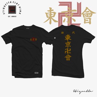 Anime Shirt - ETQTCo. - Tokyo Revenger - Tokyo Manji Gang Logo_01