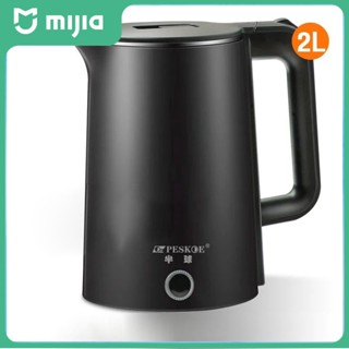 JD Electric kettle กาต้มน้ำไฟฟ้า ปิดเครื่องอัตโนมัติ ความจุสูง 2.0L 1500W