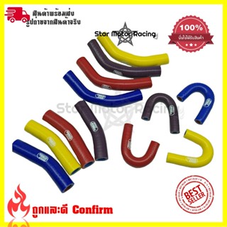 สายหม้อน้ำ ท่อน้ํา รุ่นPCX150/CLICK150 ท่อหม้อน้ำ  ชุดสายหม้อน้ำ(0311)