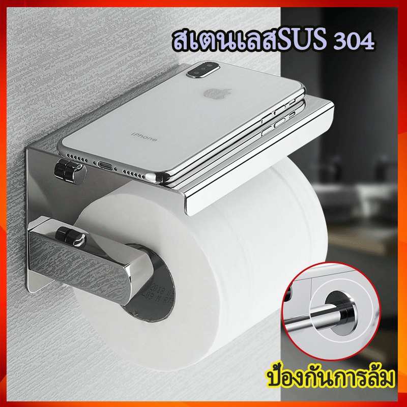 ติดตั้งเจาะฟรี304 ที่วางกระดาษทิชชู่ ที่ใส่กระดาษทิชชู่ในห้องน้ำ ที่ใส่กระดาษชำระ ที่ใส่กระดาษท