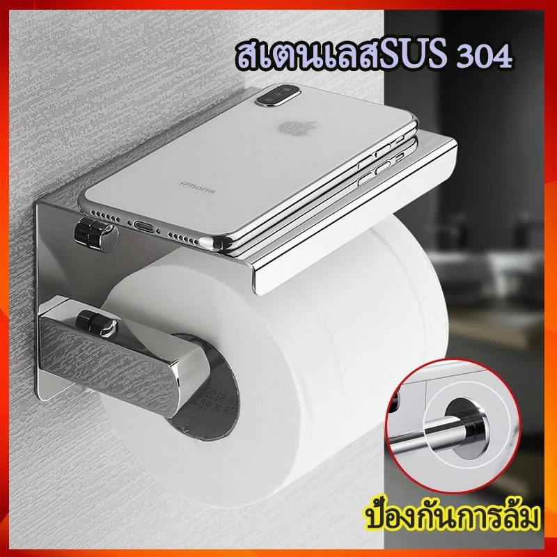 ติดตั้งเจาะฟรี304 ที่วางกระดาษทิชชู่ ที่ใส่กระดาษทิชชู่ในห้องน้ำ ที่ใส่กระดาษชำระ ที่ใส่กระดาษท