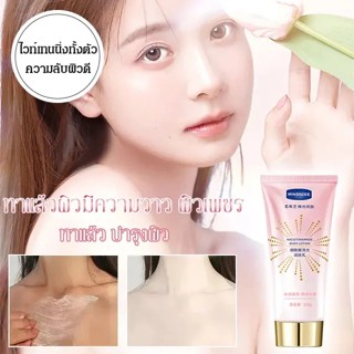 【1/2 ชิ้น】ครีมวาสลีน VASELINE โลชั่นวาสลีน บํารุงผิวกาย กระจ่างใส