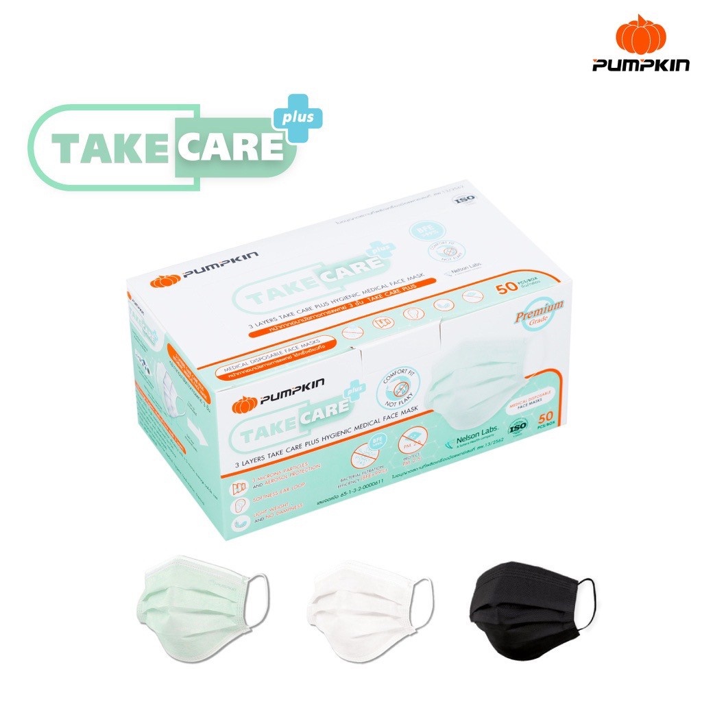 PUMPKIN Take Care Plus กล่องละ 50 ชิ้น หน้ากากอนามัยทางการแพทย์พัมคิน ความหนา 3 ชั้น นุ่มสบาย สายคล้องหูไม่ขาดง่าย ของดี