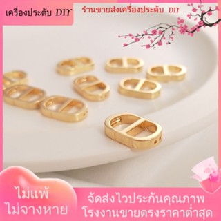 💖เครื่องประดับ DIY ขายส่ง💖หัวเข็มขัดเชื่อมต่อสร้อยคอ ไข่มุก ชุบทอง 14K 8 ตัวอักษร สี่รู แฮนด์เมด DIY อุปกรณ์เสริม[หัวเข็มขัดเชื่อมต่อ/สร้อยคอ/สร้อยข้อมือ/กําไลข้อมือ]