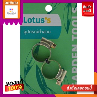 LOTUSS เข็มขัดรัดท่อ แพค 2 ชิ้นLOTUSS HORSE CLAMPS 2 PCS.