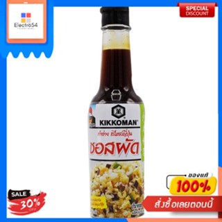 Tasty Stir Fry Kikkoman 150 ml