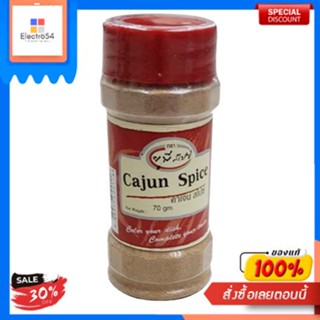 Cajun Spice United 70 G