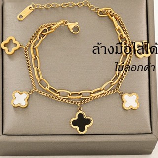 ใหม่ สร้อยข้อมือ ไม่ลอกออก