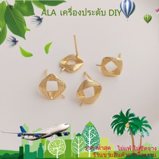 ❤️เครื่องประดับ DIY❤️ต่างหูเข็มเงิน S925 ชุบทอง 14k ประดับมุก แฮนด์เมด DIY 1 คู่ 2 ชิ้น[ตุ้มหู/ที่เกี่ยวหู/ต่างหูหนีบ]