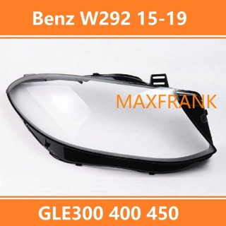 ฝาครอบไฟหน้ารถยนต์ สําหรับ MERCEDES-BENZ W292 GLE300 GLE400 GLE450 15-19 ฝาครอบไฟหน้า / ฝาครอบไฟหน้าตรงรุ่น สำหรับ / ฝาครอบไฟหน้าสําหรับ / ฝาครอบเลนส์ไฟหน้า รถยนต์สําหรับ / เลนส์ไฟหน้า