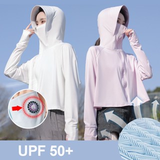 เสื้อแจ็กเก็ต ผ้าเรยอน กันแดด UPF50+ ตัวสั้น สําหรับผู้หญิง