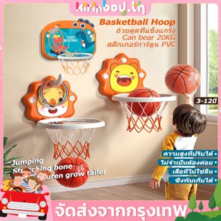 COD Basketball Hoop ลูกบาสเก็ตบอลแบบแขวน ของเล่นเด็กกรอบกีฬาภายใน อนุบาลบอร์ดบาสเก็ตบอล แบบแขวนลูกบาสเก็ตบอลแบบแขวนลูกบาสเก็ตบอล