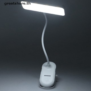 Greatshore โคมไฟตั้งโต๊ะ Led หรี่แสงได้ พร้อมคลิปหนีบ ชาร์จได้ สําหรับข้างเตียง TH