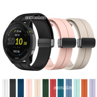 สายนาฬิกาข้อมือซิลิโคน พร้อมหัวเข็มขัดแม่เหล็ก แบบพับได้ สําหรับ Garmin Forerunner 255 Music