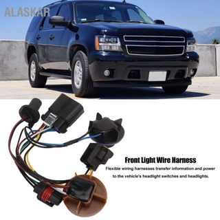 ALASKAR ชุดสายไฟไฟหน้า 15950809 ซ้ายและขวาเปลี่ยนกันความชื้นสำหรับ Chevy Avalanche 2007-2013