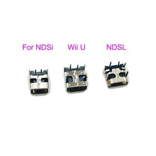 1 ชิ้น สําหรับ NDSi / NDSL / Wii U Game Pad AC อะแดปเตอร์ แจ็คซ็อกเก็ต ที่ชาร์จ พอร์ตแท่นชาร์จ