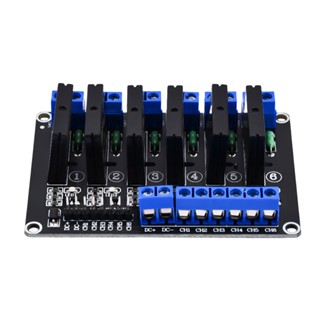 Diymore 5V 2A 6 ช่องโซลิดสเตทรีเลย์โมดูลทริกเกอร์ระดับสูง DC-AC ทริกเกอร์ระดับสูงพร้อมฟิวส์