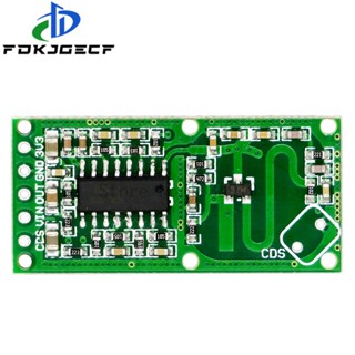 โมดูลเซนเซอร์เรดาร์ไมโครเวฟ RCWL-0516 เอาท์พุต 3.3V 5 ชิ้น