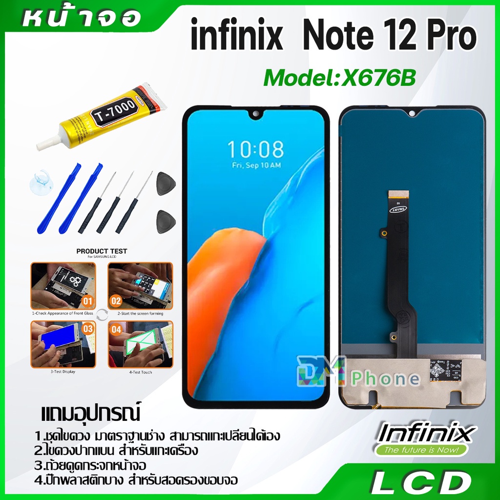 หน้าจอ LCD infinix Note 12 Pro งานแท้ Display จอ + ทัช อะไหล่มือถือ จอinfinix Note12Pro(4G/5G), X676B