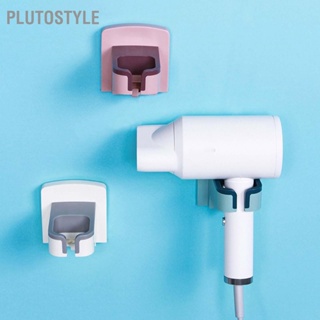 Plutostyle ที่จับไดร์เป่าผม แบบไม่ต้องเจาะ มีกาวในตัว สําหรับห้องน้ํา ห้องอาบน้ํา