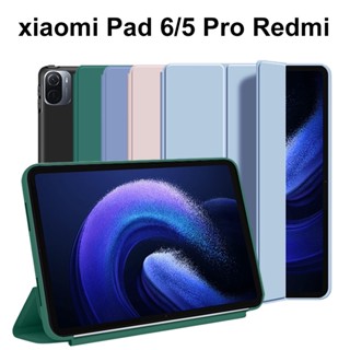 เคสแท็บเล็ตหนัง PU ฝาพับแม่เหล็ก พร้อมขาตั้ง สําหรับ Xiaomi Pad 6 Pro 11 นิ้ว 2023 Xiaomi Pad 5 5 Pro 11 12.4 นิ้ว Redmi Pad 2022 Mi Pad 6 Pro