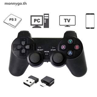 Monnygo เกมแพดควบคุมเกม แบบไร้สาย 2.4GHz สําหรับ PS3 PC TV Box TH