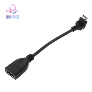 อะแดปเตอร์แปลงสายเคเบิ้ล Mini HDMI Male to HDMI Female 90 องศา 1080P