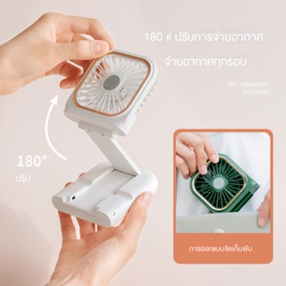 FALILIAN ใหม่มินิพัดลมขนาดเล็กแบบใช้มือถือกลางแจ้ง USB พาวเวอร์แบงค์สายคล้องคอพัดลมพับเดสก์ท็อป