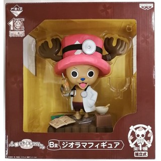 Chopper ของแท้ JP แมวทอง - Ichiban Kuji Banpresto [โมเดลวันพีช]