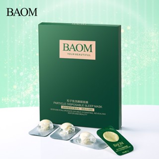 Baomas Mystery Particles สลีปปิ้งมาสก์ ล้างออกได้ ให้ความชุ่มชื้น กระชับผิว บรรจุแยกชิ้น