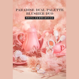 #พร้อมส่ง# DEAR DAHLIA Blooming Edition Paradise Dual Palette Blusher Duo