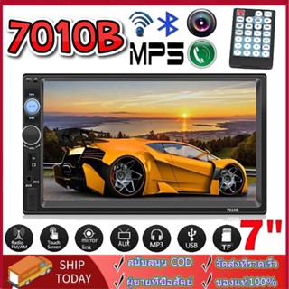 7010B 7  HD Double 2 DIN Touch Car MP5 เครื่องเล่นบลูทู ธ สเตอริโอ FM Radio USB /TF/GPS Player