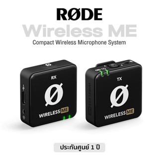 Rode® Wireless ME Compact Wireless Microphone System ไวเลสไมค์ + แถมฟรีสายชาร์จ &amp; สายต่อกล้อง/มือถือ &amp; ขนแมว &amp; ถุงเก็บรักษา ** 1 Year Warranty **