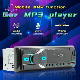 เครื่องเล่น MP3 สเตอริโอ บลูทูธ Din 1 Din ABS พร้อมตัวควบคุม APP AM FM วิทยุ AUX อินพุต 2USB สีดํา