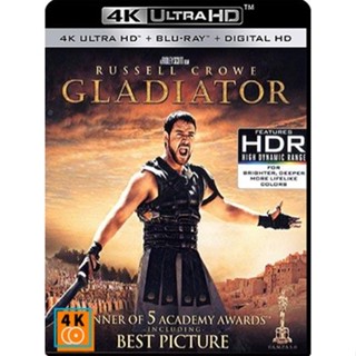 หนัง 4K ออก ใหม่ - Gladiator (2000) นักรบผู้กล้าผ่าแผ่นดินทรราช - แผ่นหนัง 4K UHD (เสียง Eng 7.1 /ไทย DTS | ซับ Eng/ไ