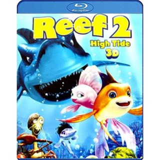 Bluray บลูเรย์ The Reef 2 High Tide (2012) ปลาเล็กหัวใจทอร์นาโด 2 (2D+3D) (เสียง Eng/ไทย | ซับ Eng/ ไทย) Bluray บลูเรย์